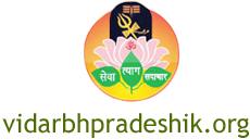 vidarbh-pradeshik-logo